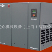 [节能专家高排量高可靠性]红五环直联式空压机