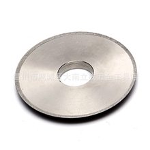 诚信厂家专业供应电镀砂轮非标定做电镀斜边价格实惠量大从优