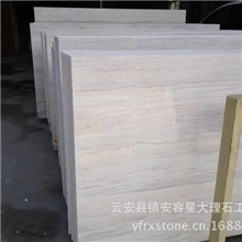 米兰木纹银杏木纹