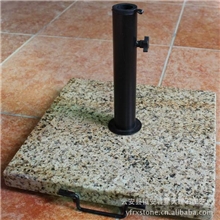 花岗岩伞座(专业花岗岩/大理石伞座厂家）