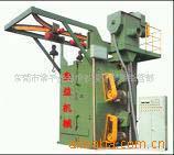 供应吊钩式抛丸机、中山抛丸机、东莞吊钩式抛机