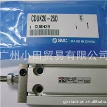 广州小田供应SMC气缸CDUK20-25D