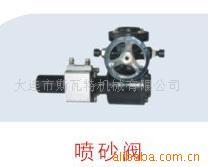 供应喷砂控制阀