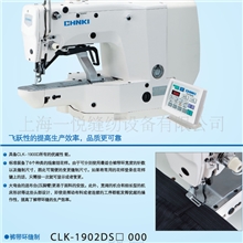 供应工业缝纫机-CLK-1902D高速电子裤袋环缝缝纫机