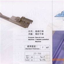 服装单针平缝万能打条缝纫机拉筒/打条工具
