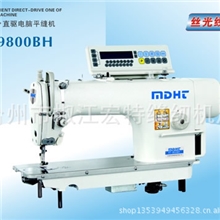 宏特缝纫机HT-9800D/富山款9000D电脑平缝机/电脑直驱平车/直销