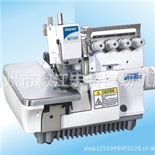 宏特缝纫机HT-700/飞马款M700包缝机/拷边机/超高速包缝机