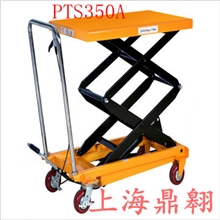 载重350公斤升高1.3米手动平台车双剪叉升降平台车液压平台车