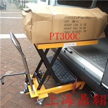 300kg手动液压平台车脚踏升降平台车手动平台车非标订制剪叉