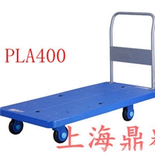 超大平板静音手推车PLA400全静音手推车世博会特供经久耐用