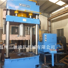 YF-400T/50T*4封头成型专用液压机