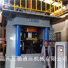 温州三驰专业生产三通管件油压机，冷挤压液压机，畅销国内外
