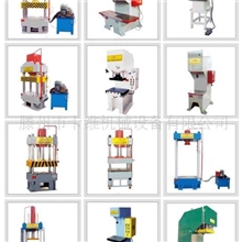 供应滕州卡维专用压力机