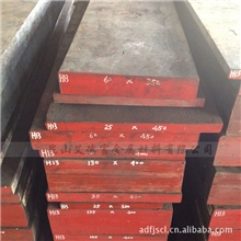 现货供应上钢五厂H13模具钢H13热作模具钢材料H13圆钢