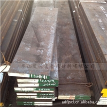 艾德富供应SKD61高韧性耐热压铸热作模具钢高精度精光板加工