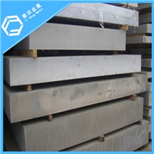 厂家直销西南铝板7075/7075T651