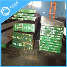 日本大同原装进口钢材电渣塑胶模具钢NAK80