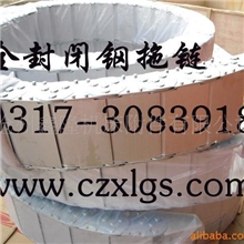 供应不锈钢拖链，全封闭钢铝拖链，全封闭拖链