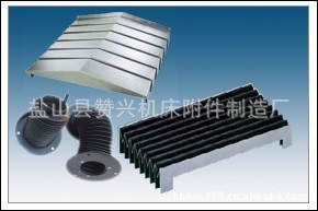 供应数控机床防护罩、各种机械防护罩、防尘罩(图)