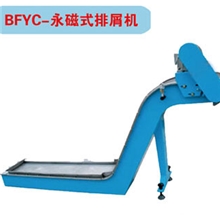 最专业的排屑机|最新报价批发/生产