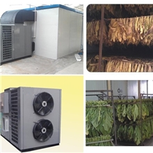 热泵干燥机热泵烘干机烟草烘干机烘干房干燥房