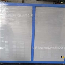 8HP冷水机\、水冷冷水机、冷冻机、冷水机组