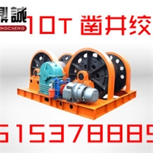 供应优质JZ-10/800凿井绞车稳车