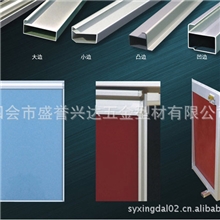 橱柜铝材推拉衣柜铝材橱柜门铝材推拉橱柜铝材系列