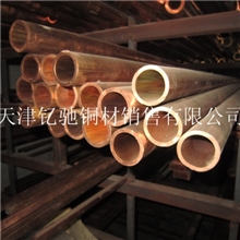 天津铜管|紫铜管|非标T2铜管|国标T2铜管