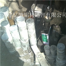 长期现货6061、6063铝棒，规格全，氧化效果好