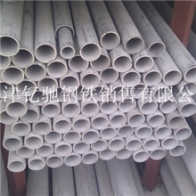 各种规格316L，321，310S不锈钢无缝管不锈钢管加工