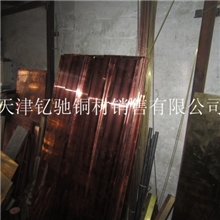 生产销售紫T2.TMY铜排、导电铜排、镀锡铜排(图)