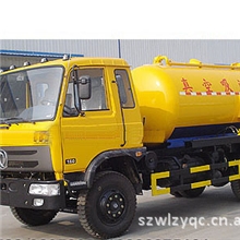 厂家直销吸污车东风吸污车东风153吸污车(8立方)