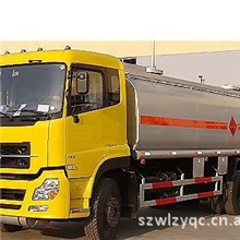 厂家直销液罐车天龙后双桥化工液体运输车化工液体运输车