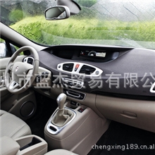 汽车前挡风玻璃疏水镀膜剂浓缩液视野清晰隐形雨刮