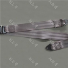 厂家直销LT-211船舶飞机安全带游乐设备安全带两点式安全带