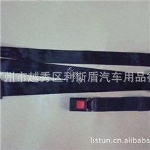 厂家直销LT-311简易三点式汽车安全带汽车安全带三点式安全带