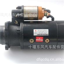 4935789起动机、康明斯马达3708N-010、Cummins6BT发动机配件
