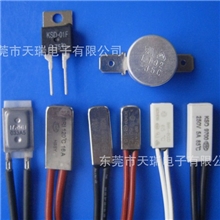供应KSD9700|电机热保护器|温度开关温控器|3C|UL|VDE认证