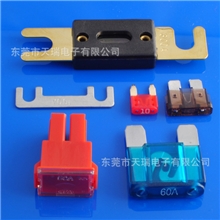 供应低压32V汽车叉栓保险丝|汽车空调保险丝|蓄电池熔断保险片