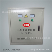三相干式变压器SG-20KVA