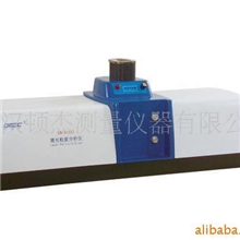 供应干法激光粒度分析仪