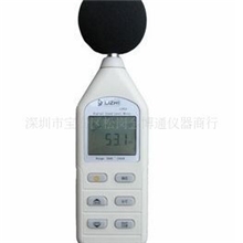 供应立置LZ824数字式噪音计/分贝计/声级计