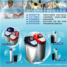 美国3M中央净水机家用全屋净水机高流量\低成本