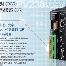 生产日期打印在线视觉检测