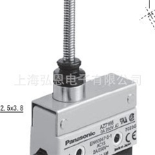 松下行程开光限位开关AZ7166