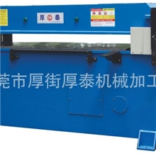 iPhone系列手机套平板皮套整套皮套生产设备供应裁断机