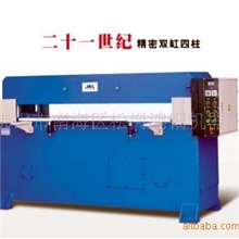 30T40T50T60T裁断机平面裁断机皮革加工设备(图)
