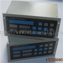 供应位置控制仪XC-2001横切机电脑位置控制仪用于制袋机上