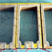 供应常州吸塑封口模具、电木模具、热封模